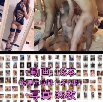 THE同一その199(動画 18本 写真 76枚)