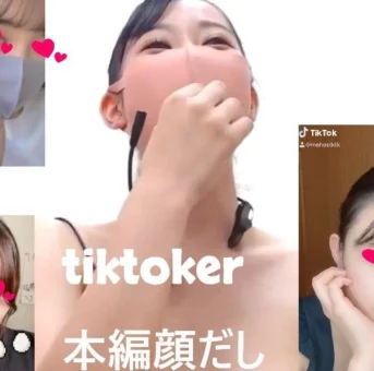 E.ライブ配信、 tiktok、インスタ等、SNSで幅広く活動している女子大生の流出です 本編モザナシ顔出し