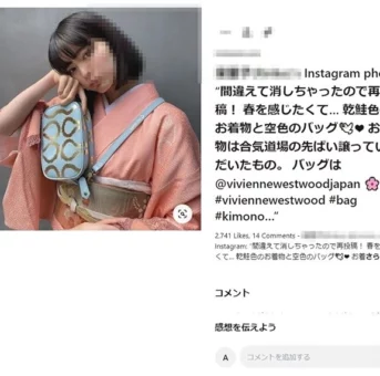 【流出】you ◯ubeにも出た清楚系ガール。美しいボディでパコハメ姿流出【黒歴史】