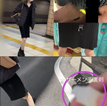 ひそかに卑猥な行為