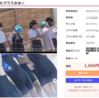 【最新】令和Cクラス水泳①②