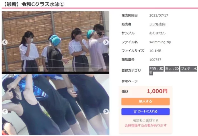 【最新】令和Cクラス水泳①②