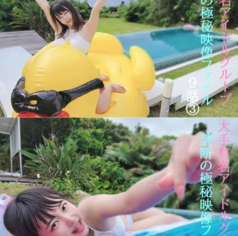 生粋のアイドルとの３泊４日完全プライベート映像中出し３部作と１作