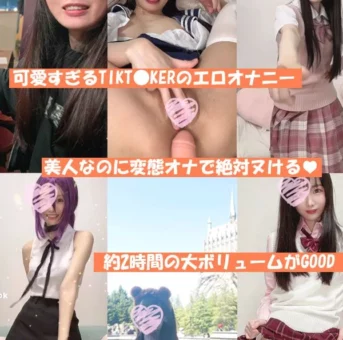 キック●ッカ－のオナニーがヤバすぎ配信　116分