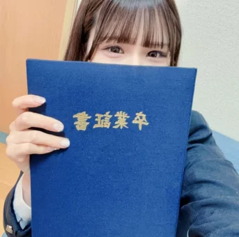 アカウント移行第②弾　今年3月に卒業したばかりの18歳はなんと現在妊娠中！若くして孕んだ身体に情け無用のガン突き中出し！