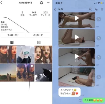 【無】素人 #434