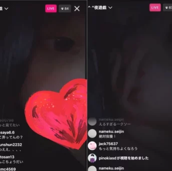 【インスタライブ】激カワ裏垢素人が暗闇でオナニー配信【特典あり】