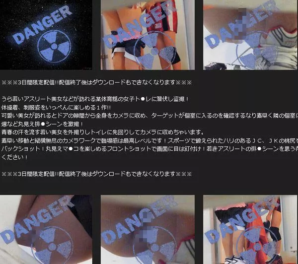 3일간 한정!! 초DANGER FHD 화장실 몰래 촬영 인류의 발육 과정이 보고 싶은 분께【제3체육관 File051】