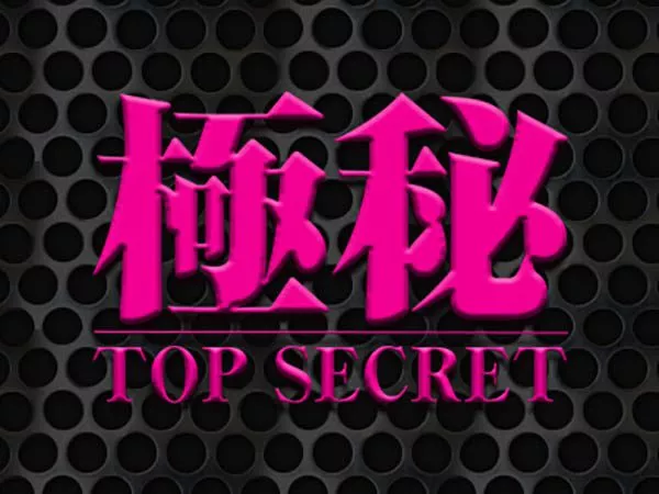 あんまりにも美人なので、トイレから出るまで20分ずっと待機【神降臨　Vol.031】