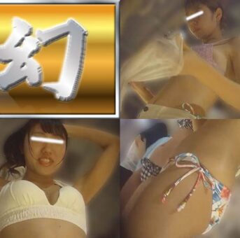 コロナに負けず企画　40人以上若い子が目の前で着替える風景へ【幻 プール編 No.059】