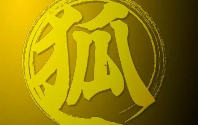 【狐印】その2無修正ガチ盗撮!!つるつる某厨房体育祭りの洗●所