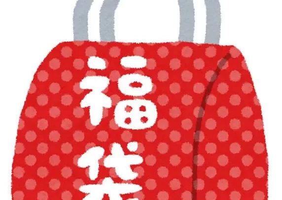 ☆GWスペシャル☆【豪華詰め合わせ３０本限定】