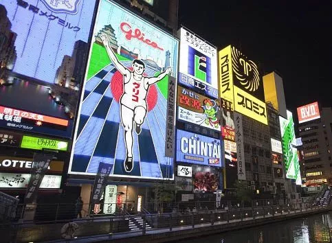 【Zeitlich begrenzt】Kansai-Serie Nr. 82