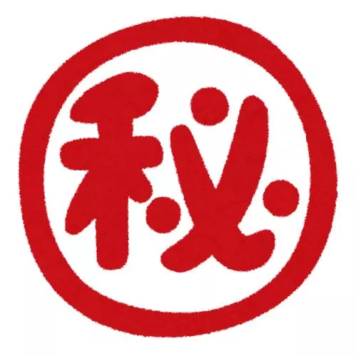【전체 상품】모두에게 찔림♪세트