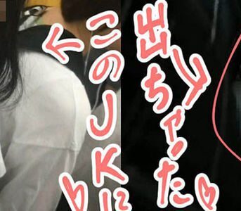 【生オカズ】JKにお触り→ぶっかけの2連コンボ❤