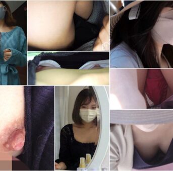 Downbluse_243