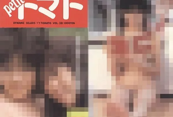 Petit トマト Vol.37-39