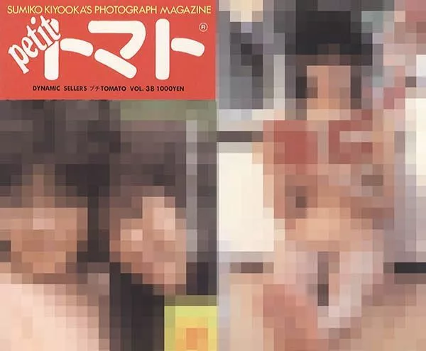 Petit 토마토 Vol.37-39