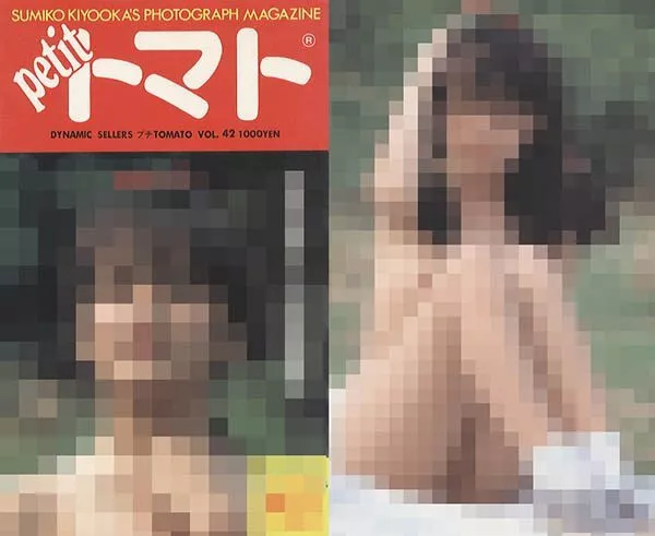 Petit 토마토 Vol.42, 프티 토마토 스페셜 1