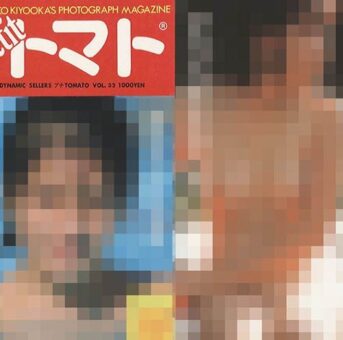Petit トマト Vol.31-33