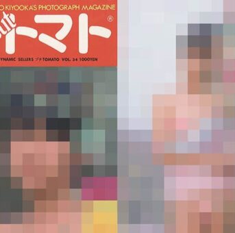 Petit トマト Vol.34-36