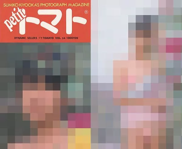 Petit 토마토 Vol.34-36
