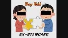 【Stay☆Gold Standard Edition】EX-STANDARD Zusammenstellung Band 2