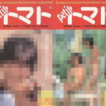 Petit トマト Vol.27-30