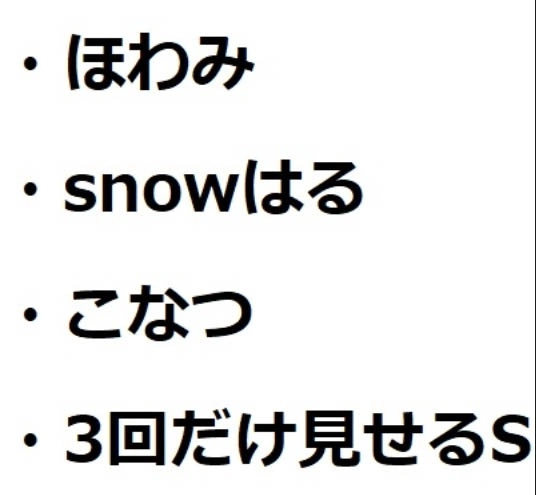 夏休みセット★