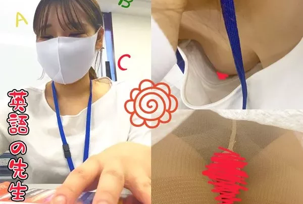 【親子で参加OK！子供学習教室で大胆胸チラ・パンチラ先生】