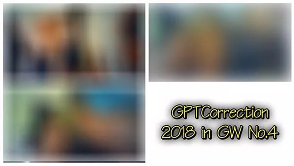 GPTコレクション2018 in GW No.4