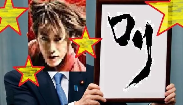 Kosten-Nutzen-Verhältnis unschlagbar ♡ Danke Heisei & Glückwunsch! Reiwa-Special Belohnungsvideo ♡ Vol. 1