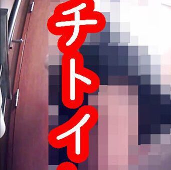 ガチトイレ01