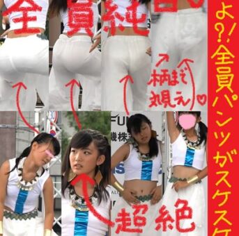Ｊ●のパンツが全員透ける奇跡の衣装！！！