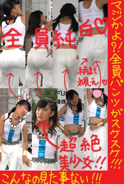 Ｊ●のパンツが全員透ける奇跡の衣装！！！