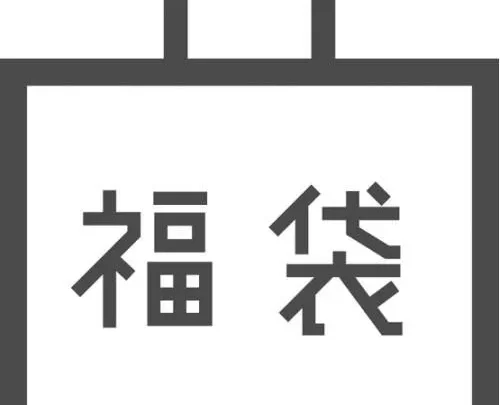 복주머니 동영상 세트