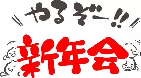 ※新年※　新年早々　ｃちょいぽちゃツインテちゃん　げきかわ
