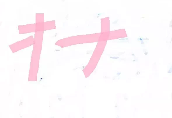 ニコ生　全裸リモ　２