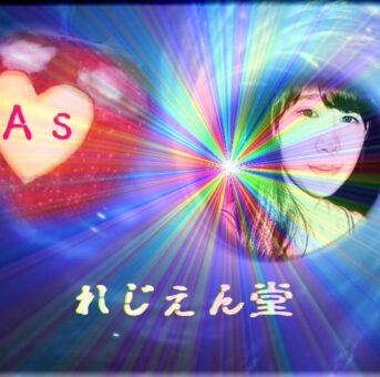 個撮☆GcupJDのパパ活援 15195155