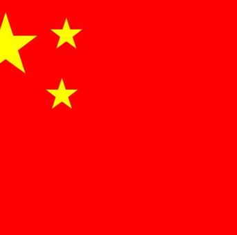(C)hine(S)e SS級 超高画質版 No.2