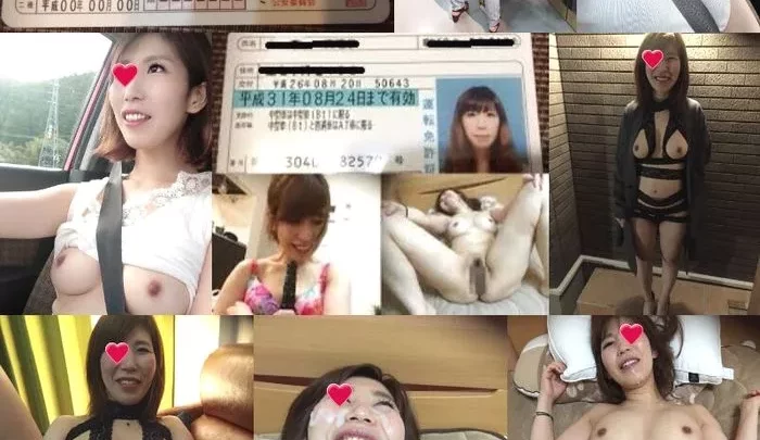新ガチ素人女性★調教された巨乳アラサーが顔面シャワーと中出しを同時にされています。