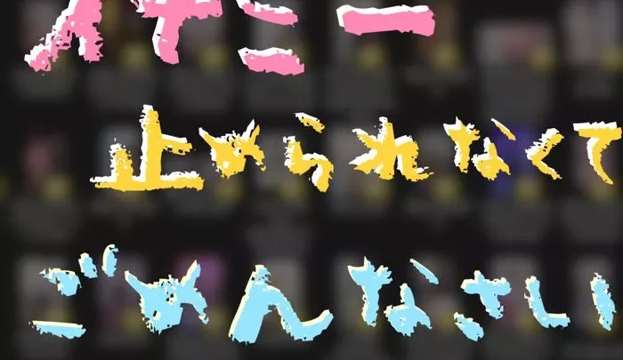 【50人zip】オナニーやめられなくて、ごめんなさい #85kb