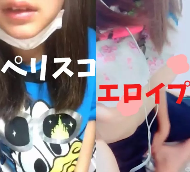 終於找到了！那個佩里斯科美巨乳的色情影片！！