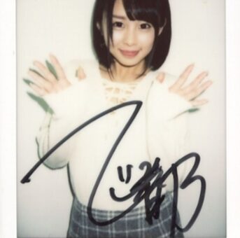 大人気ミニマム女優！(モザ無しオマケアリ)