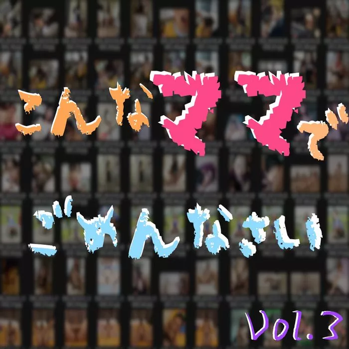【For 60 people】 I'm sorry for being such a mom【5.3GB】#z93c
