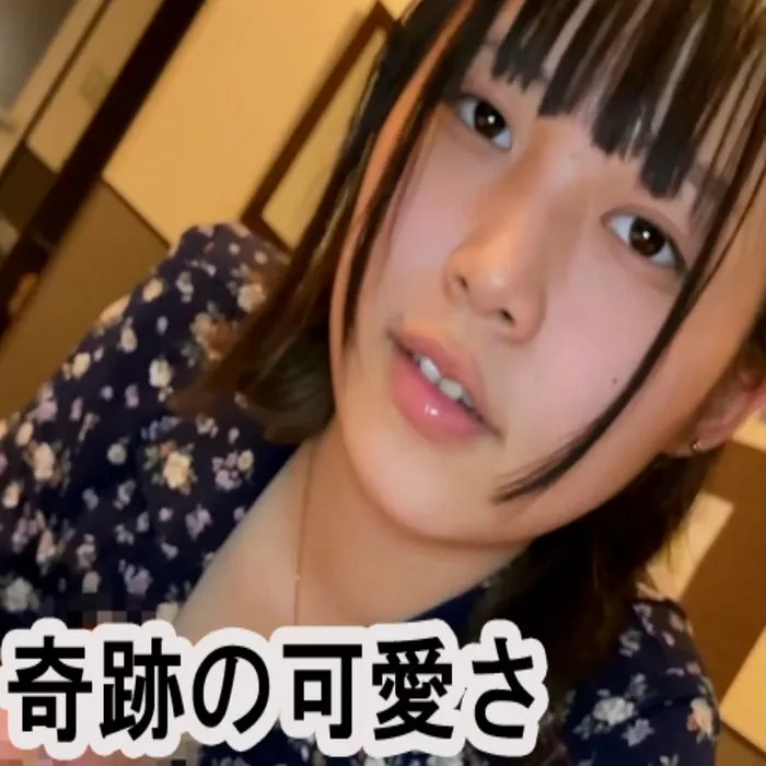 À quel point c'est mignon... Partie 1 de la vie de papa de Haru-chan, étudiante en soins infirmiers de 18 ans.