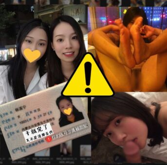【3250File】生々しい素人流◯現場の全てがここに！ #d54c
