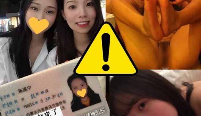 【3250File】生々しい素人流◯現場の全てがここに！ #d54c