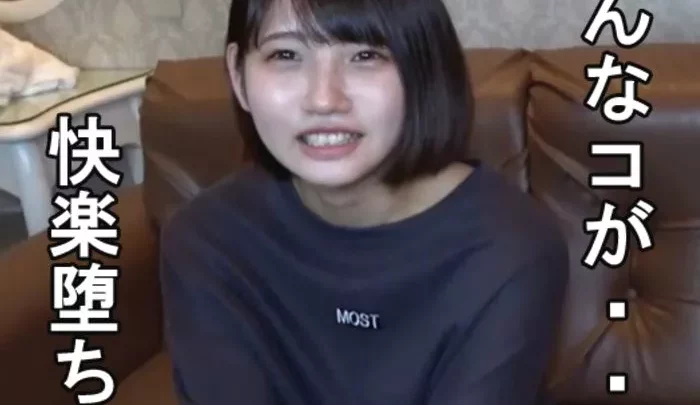 こんな可愛い素人〇きちゃんが・・あまりの快楽の悦びに涙を流し、中に・・出しでぐだひゃい～！