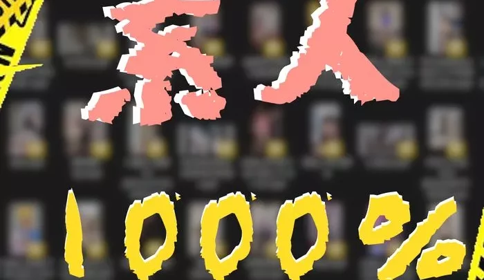 ※すぐ消し【100人】空前絶後の素人1000％【6.75GB】#b72d